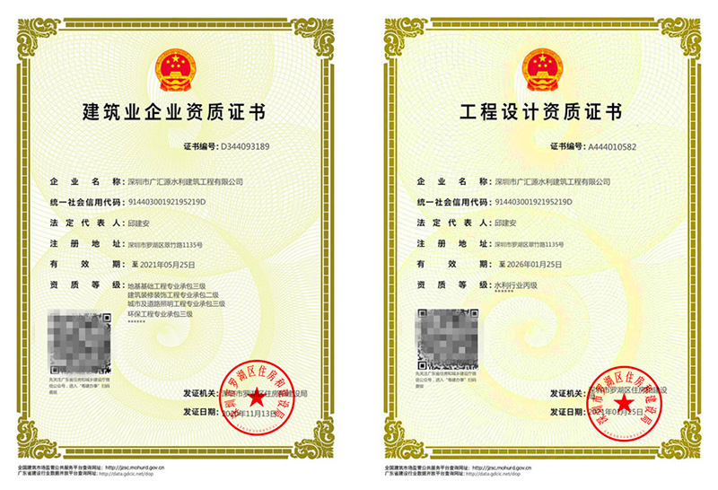 微信圖片_20220914112717.jpg