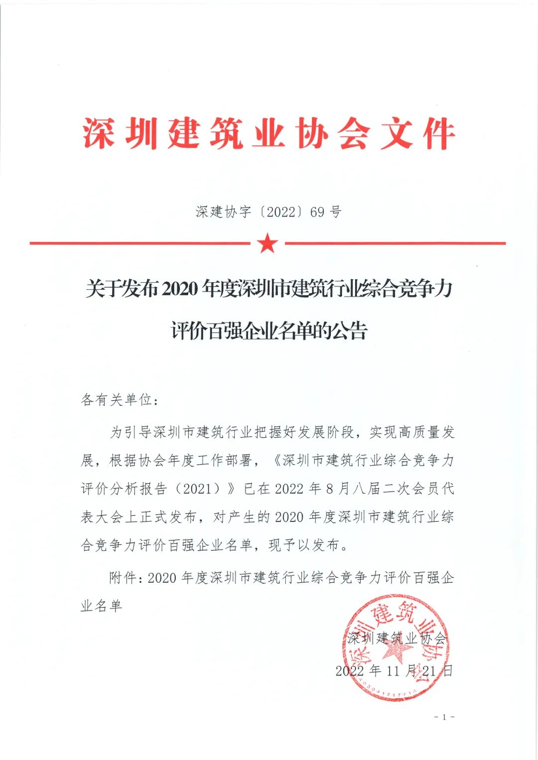 圖1.jpg