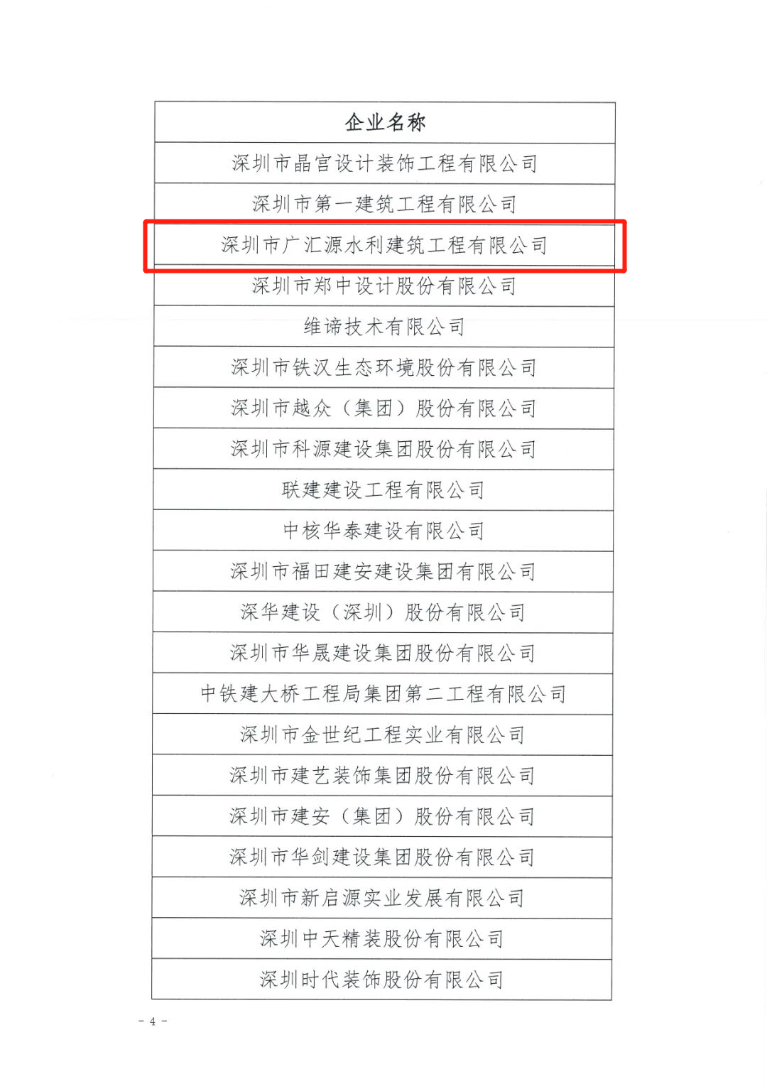 圖3修.png